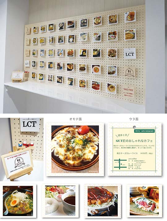 Ai-lunch