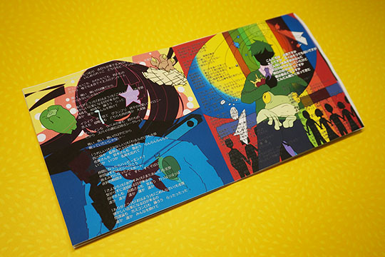 CD Jacket