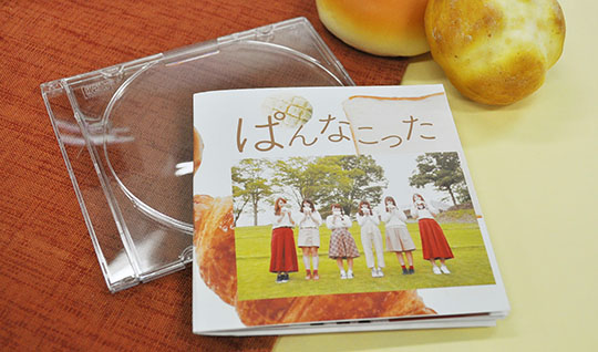 CD Jacket